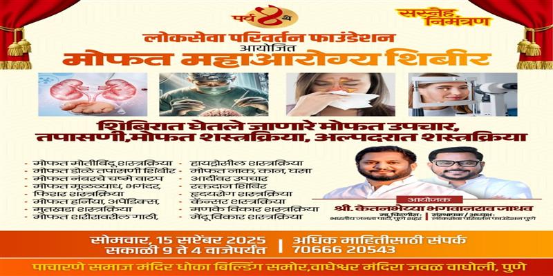 युवा न्यूज़