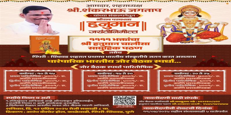 युवा न्यूज़